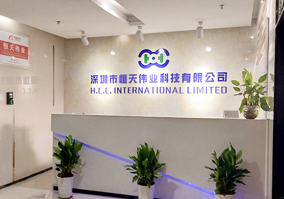 H.C.C focusing on PCBA manufacturing for 21 years!